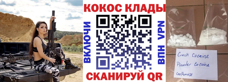 наркота  Карабаново  нарко площадка клад  КОКАИН VHQ 