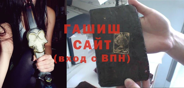 эйфоретик Ступино