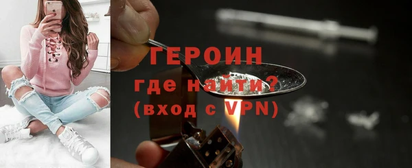 скорость mdpv Арсеньев