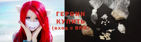 скорость mdpv Арсеньев