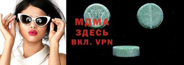 скорость mdpv Арсеньев
