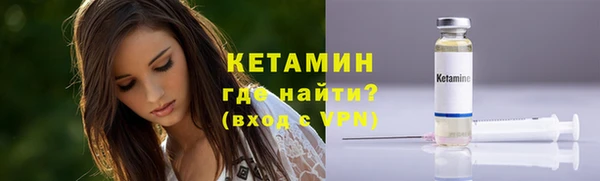 скорость mdpv Арсеньев