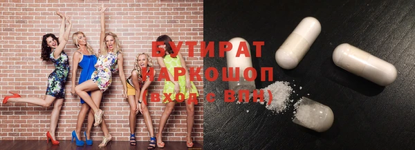 сатива Армянск