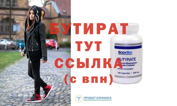 сатива Армянск