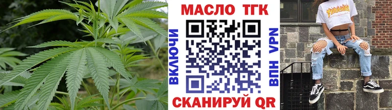 ТГК жижа  Карабаново 